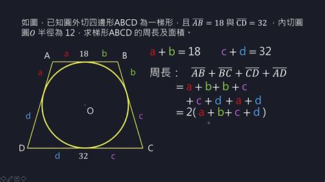 圓外|圓